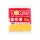 Bonus általános törlőkendő 5db B170