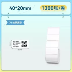 NIIMBOT T40*20-1300 Thermal Label White