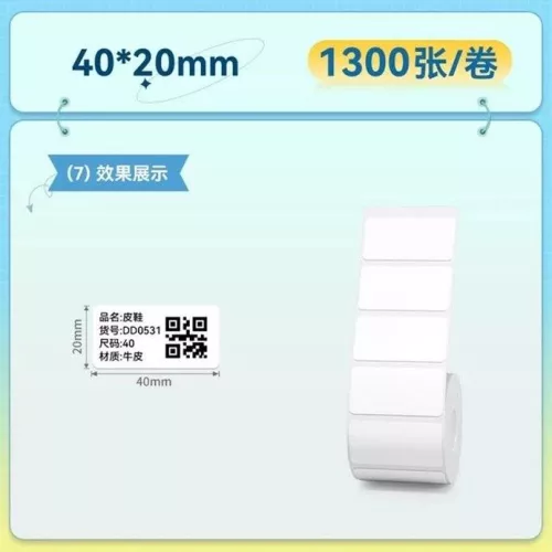 NIIMBOT T40*20-1300 Thermal Label White