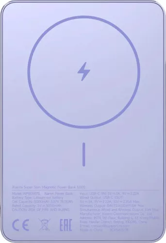 Xiaomi 5000mAh PowerBank Super Slim Magnetic Purple