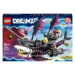LEGO Dreamzzz